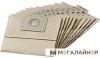Комплект одноразовых мешков Karcher 9.755-289.0 купить в Минске с доставкой