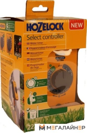 Контроллер Hozelock Sensor 2220 купить в Минске с доставкой