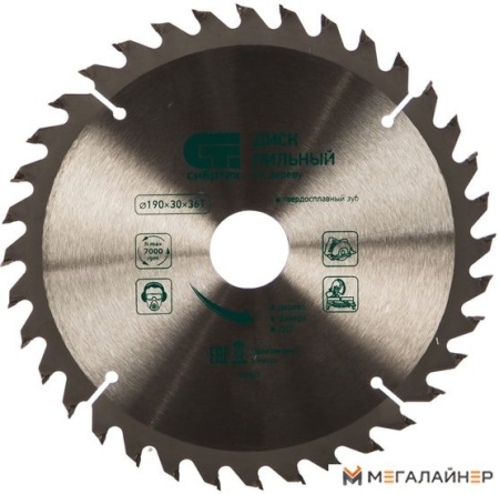 Пильный диск СибрТех 732867 купить в Минске с доставкой