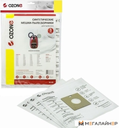 Комплект одноразовых мешков Ozone SE-03 купить в Минске с доставкой