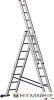 Лестница-стремянка Алюмет трехсекционная универсальная 5312 3x12 купить в Минске с доставкой