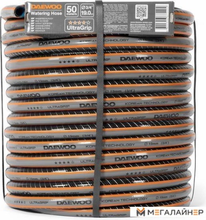 Шланг Daewoo Power UltraGrip DWH 5137 (3/4'', 50 м) купить в Минске с доставкой