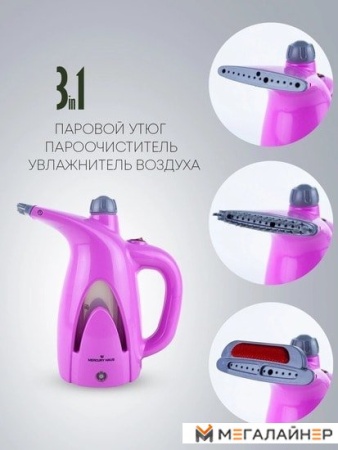 Отпариватель Mercury MC-6886 купить в Минске с доставкой