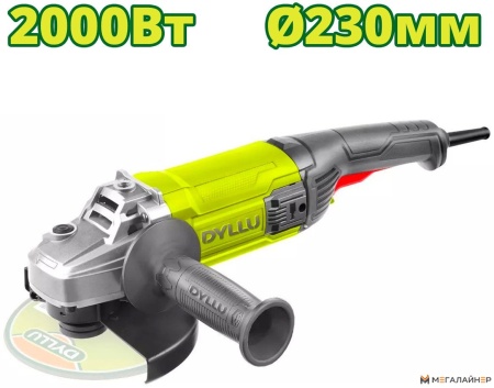 Угловая шлифмашина Dyllu DTAG852001 купить в Минске с доставкой