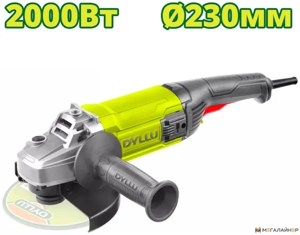 Угловая шлифмашина Dyllu DTAG852001 купить в Минске с доставкой