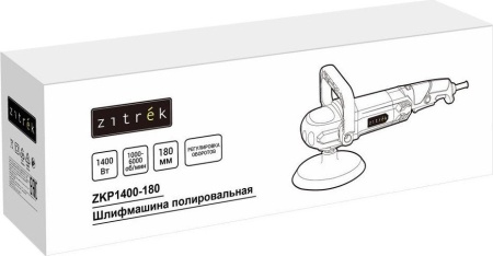 Полировальная машина Zitrek ZKP1400-180 085-1038 купить в Минске с доставкой