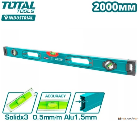 Уровень строительный Total TMT220028 купить в Минске с доставкой