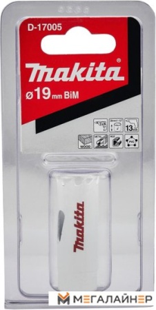 Коронка Makita D-17005 купить в Минске с доставкой