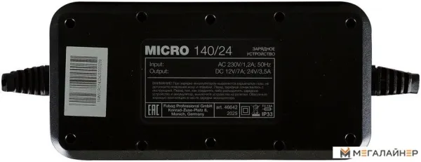 Зарядное устройство Fubag Micro 140/24