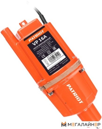 Колодезный насос Patriot VP16A купить в Минске с доставкой