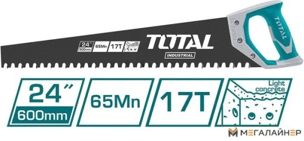Ножовка по газобетону Total THTLCS1241 купить в Минске с доставкой
