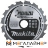 Пильный диск Makita B-43848 купить в Минске с доставкой