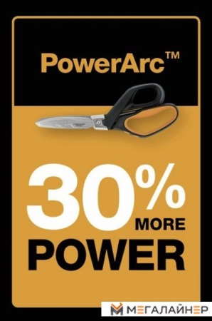 Ножницы технические Fiskars PowerArc 1027206 купить в Минске с доставкой