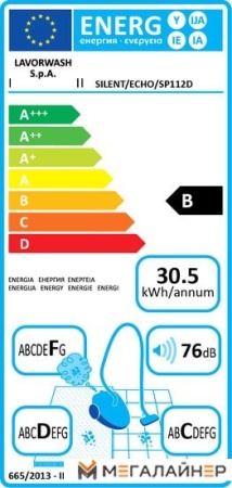 Пылесос Lavor Silent 8.246.0001 купить в Минске с доставкой