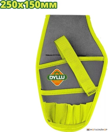 Сумка для инструментов Dyllu DTTG2105 купить в Минске с доставкой