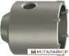 Коронка Milwaukee SDS-Plus TCT Core Cutters 68x50 4932399099 купить в Минске с доставкой