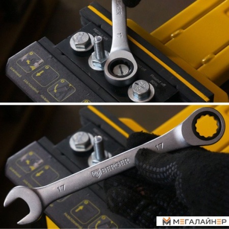 Гаечный ключ Berger Комбинированный 24мм BG1107 купить в Минске с доставкой