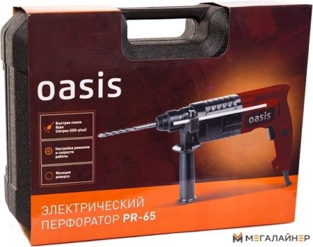 Перфоратор Oasis PR-65 купить в Минске с доставкой