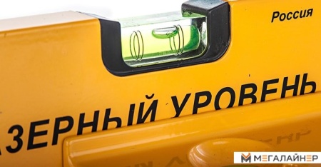 Купить Лазерный нивелир Энкор УЛ-5 в Минске с доставкой