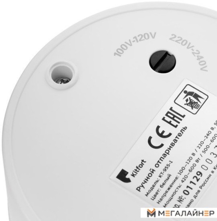 Отпариватель Kitfort KT-955-1 купить в Минске с доставкой