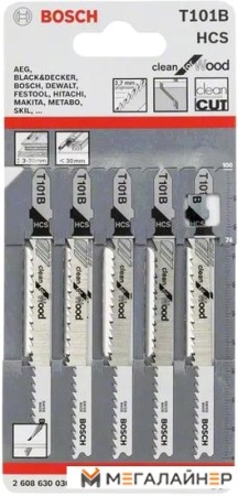 Набор оснастки Bosch 2608630030 (5 предметов) купить в Минске с доставкой