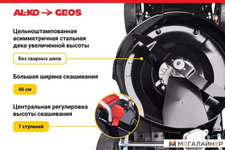 Купить газонокосилку в Минске. Цена газонокосилки в рассрочку