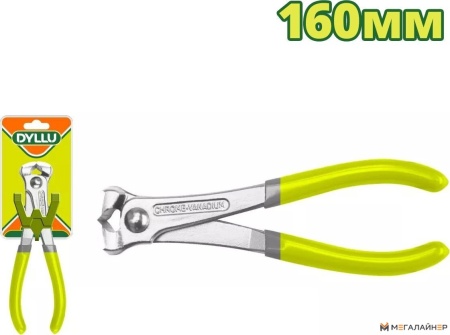 Кусачки торцевые Dyllu DTPL7906 купить в Минске с доставкой