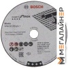 Набор отрезных дисков Bosch 2.608.601.520 (5шт) купить в Минске с доставкой