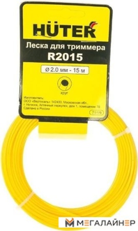 Леска для триммера Huter Круг R2015 71/1/9 купить в Минске с доставкой