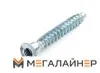 Конфирмат ЕКТ CV011735 купить в Минске с доставкой