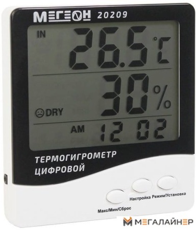 Купить Термогигрометр Мегеон 20209 в Минске с доставкой