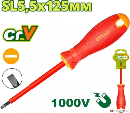 Отвертка Dyllu DTSD7255 купить в Минске с доставкой