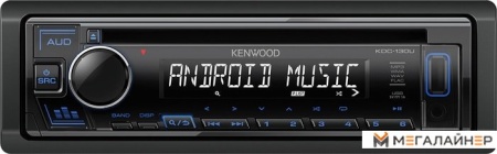 CD/MP3-магнитола Kenwood KDC-130UB