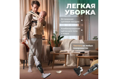 Пылесос бытовой NORMANN AVC-511 купить в Минске с доставкой