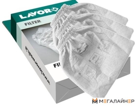 Комплект одноразовых мешков Lavor 5.212.0101 купить в Минске с доставкой