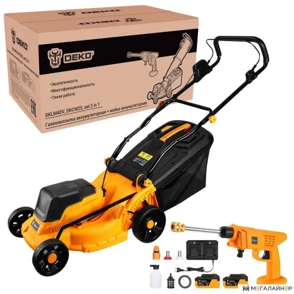 Deko DKLM40V + DKCW25 085-2025 (газонокосилка, мойка высокого давления, 2 АКБ) купить в Минске с доставкой