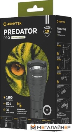 Фонарь Armytek Predator Pro Magnet USB (белый)