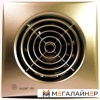 Вытяжной вентилятор Soler&Palau Silent-100 CZ Champagne [5210616900]