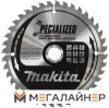 Пильный диск Makita B-29181 купить в Минске с доставкой