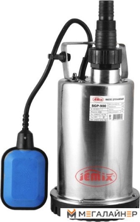 Дренажный насос Jemix SGP-900 купить в Минске с доставкой