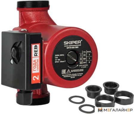 Циркуляционный насос Skiper SP25-80-180 купить в Минске с доставкой