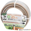 Шланг Claber Silver Elegant Plus 9126 (5/8", 25 м) купить в Минске с доставкой