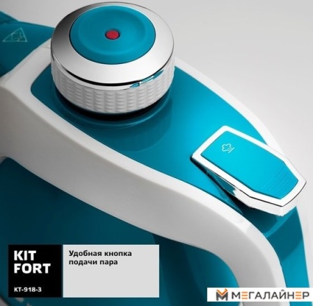 Пароочиститель Kitfort KT-918-3 купить в Минске с доставкой