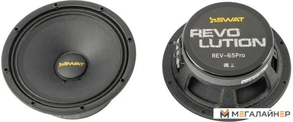 Среднечастотная АС Swat SP REV-65Pro