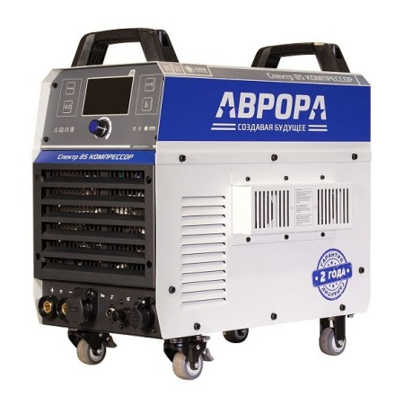 Аппарат плазменной резки со встроенным компрессором АВРОРА Спектр 85
