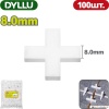 Крестики для плитки Dyllu DTXZ1008 купить в Минске с доставкой