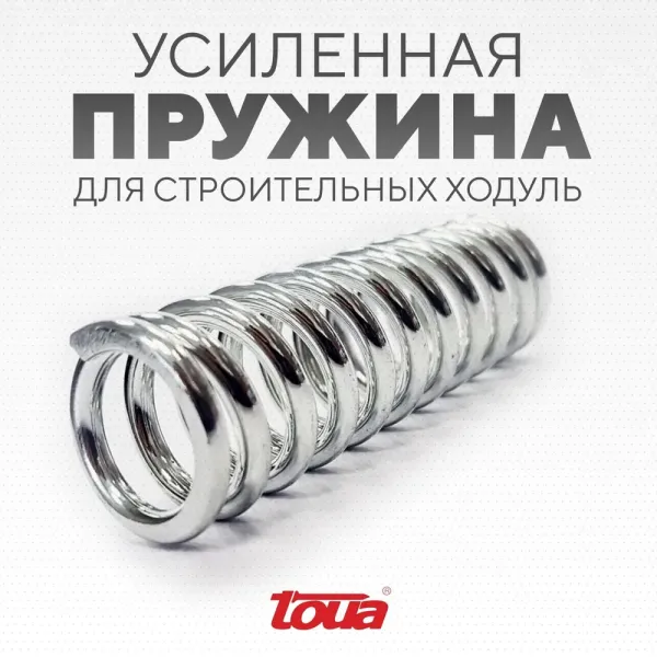 Пружина усиленная 3,5 мм Toua SHT (5)