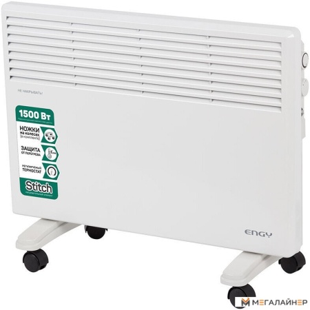 Конвектор Engy EN-1500 Standard