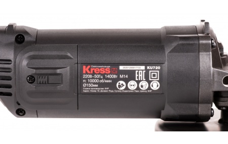 Угловая шлифмашина Kress KU720 купить в Минске с доставкой