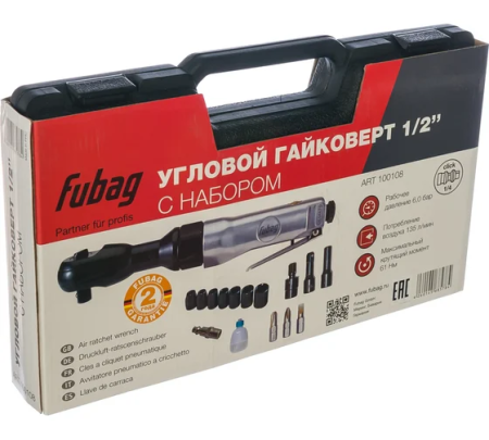 Пневматическая трещотка Fubag RW135/61 [100108] купить в Минске с доставкой